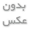 آپدیت اسپم گوگل 